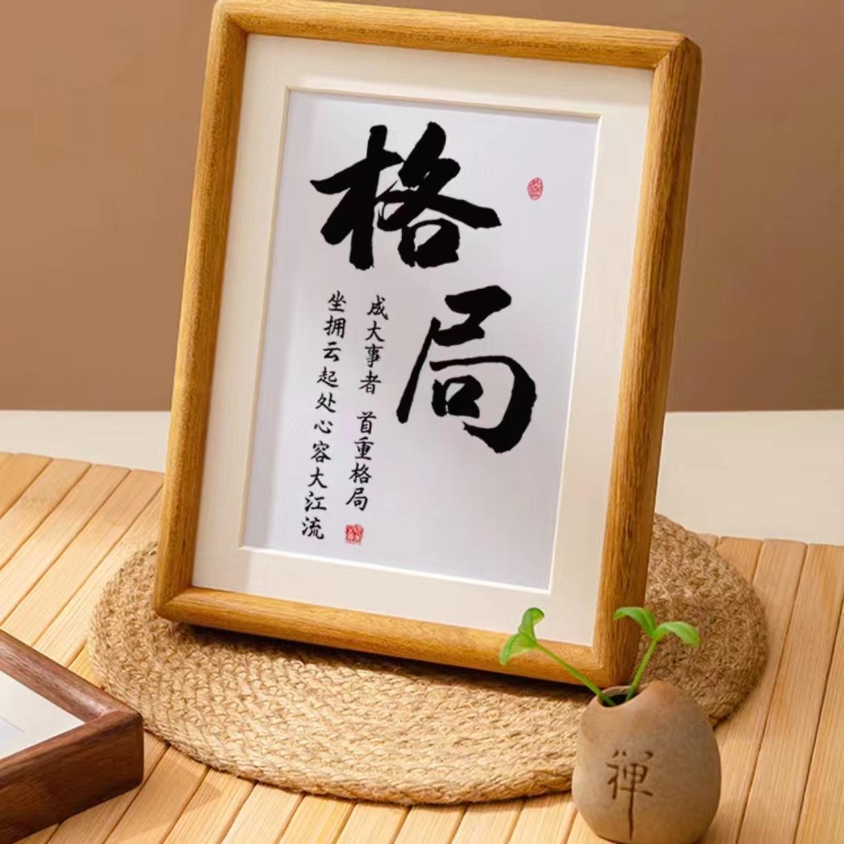 人生格局的“密码”：藏在这3件事里！人生的高度，从不是由