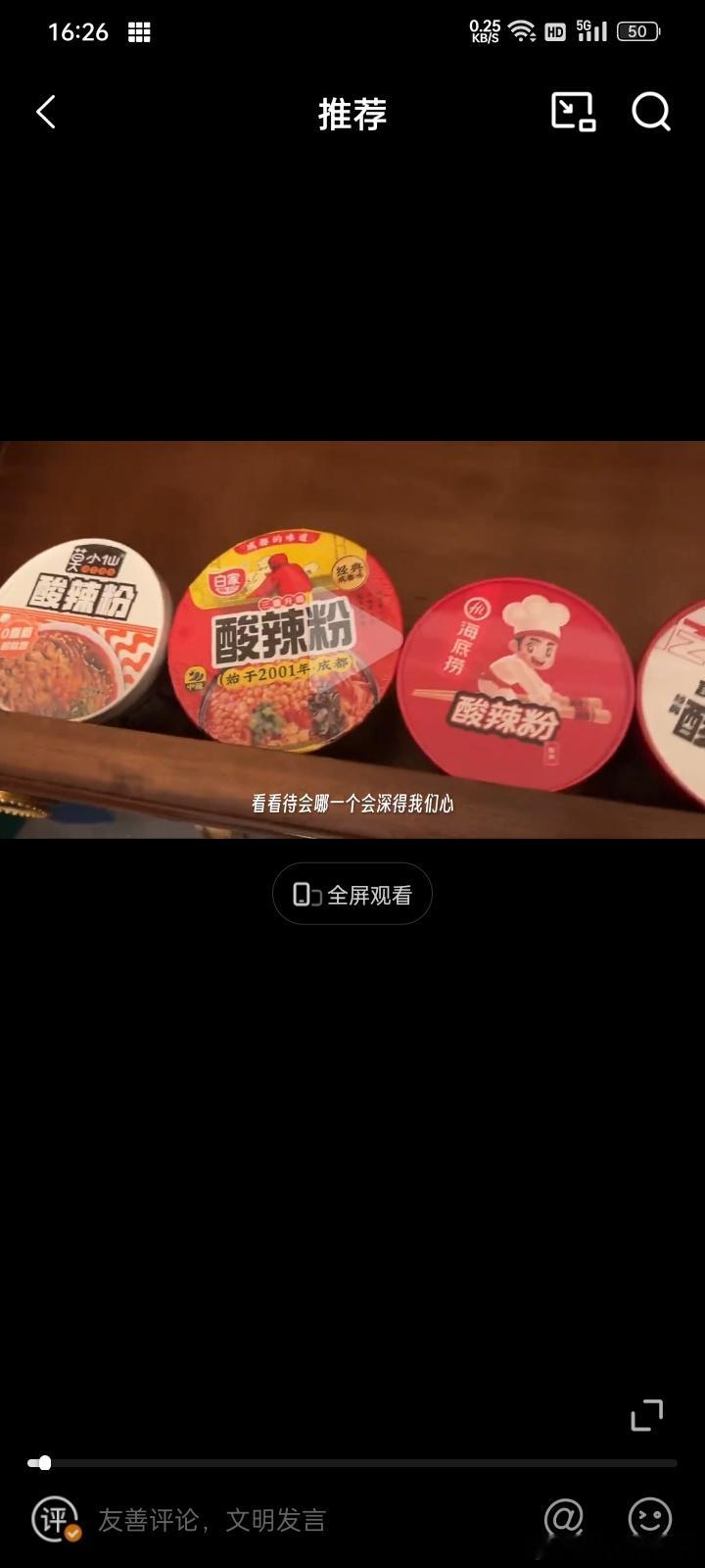 张钧甯带了六桶酸辣粉去意大利看到没？一桶靠吃前妻人血馒头的那个牌子都没有。正常人