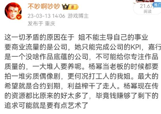 迪丽热巴成立个人工作室，网友锐评：早该独立，却难掩事业心争议全网刷屏！迪丽热巴
