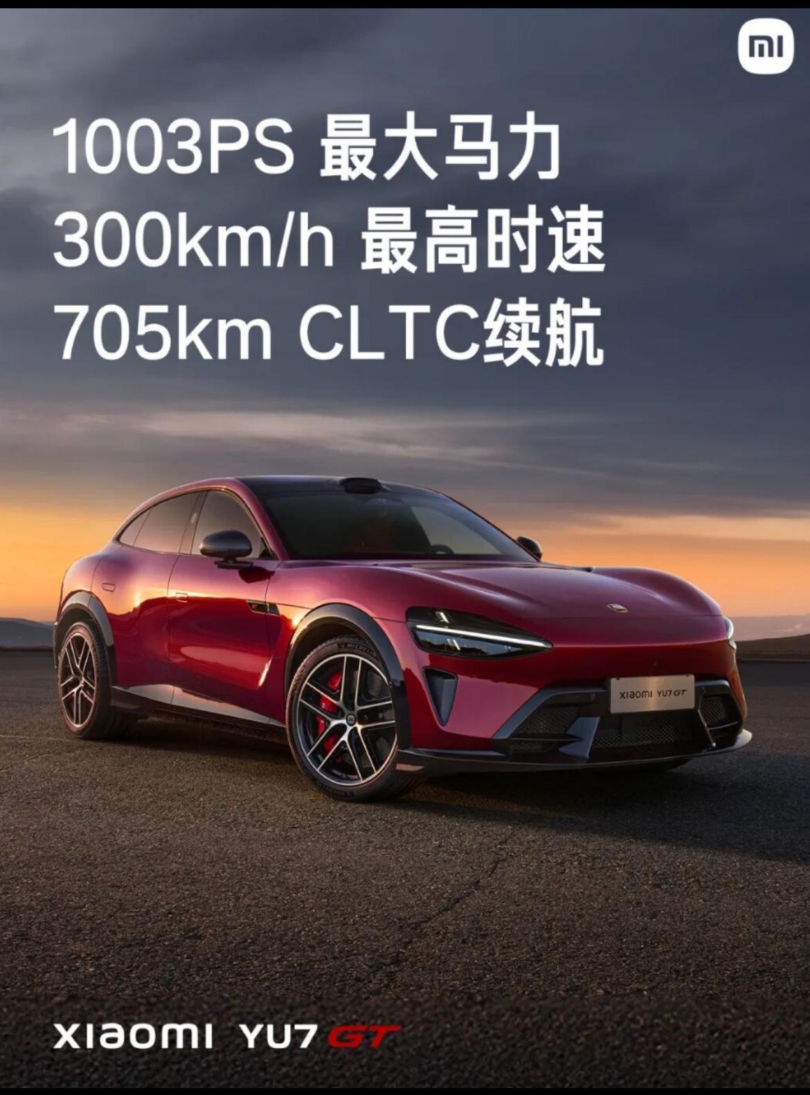 今年雷军能凭借小米YU7GT扳回去年因为SU7Ultral挖孔事件造成的巨大