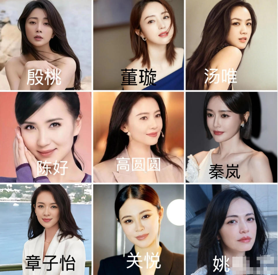 下图9位同年出生的内地女明星，以你审美来看，谁漂亮？