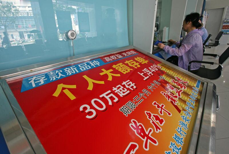 农商行存款利率，真的靠谱！在比较多家银行的