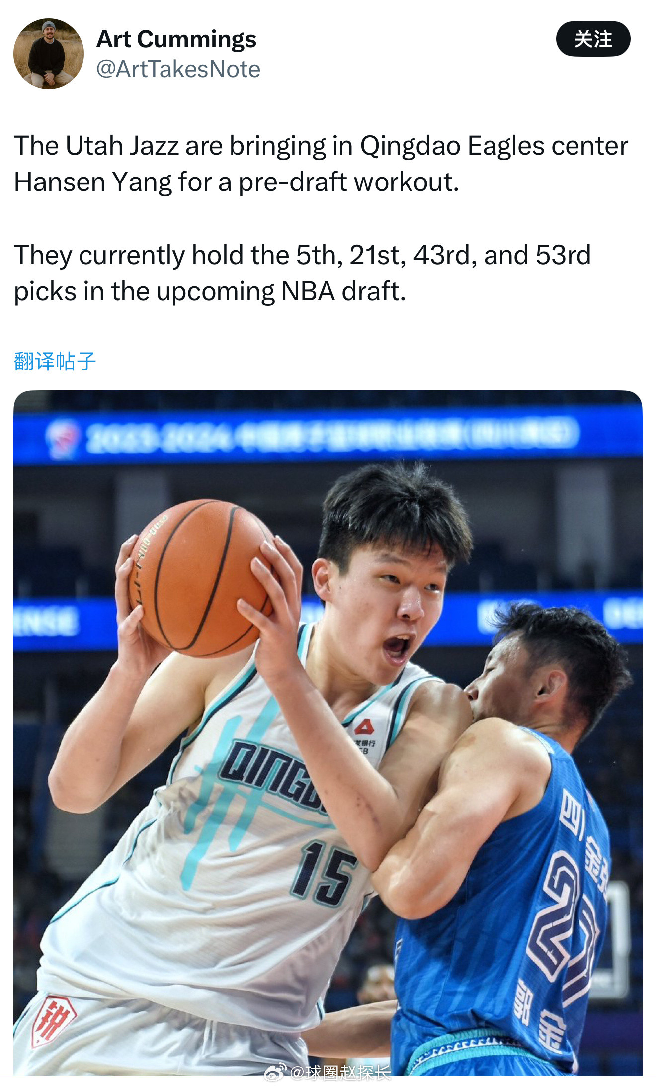 犹他媒体人：爵士队邀请杨瀚森进行个人试训本届NBA选秀大会，爵士拥有第5、第2