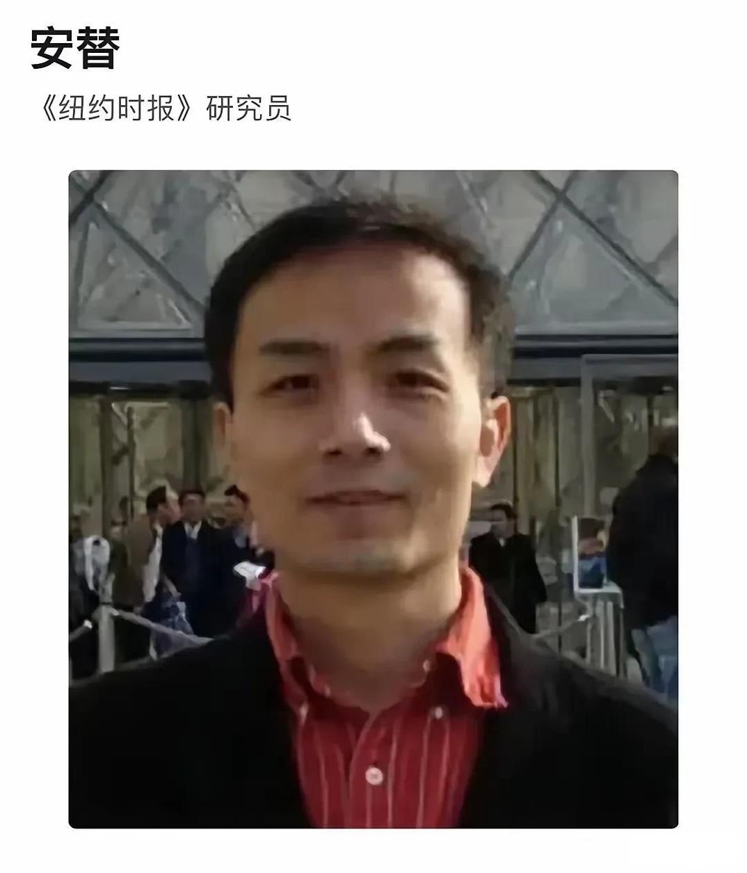 安教授的坏，是骨子里的！无论世界各国和哪个民族，背叛自己国家和民族的人都会被人