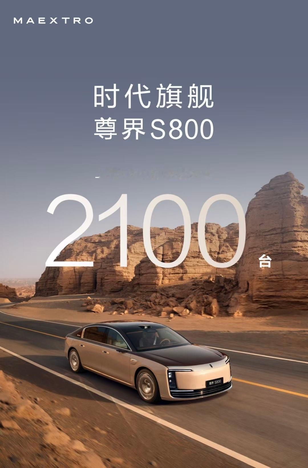 2025年5月鸿蒙智行交付量44454辆，比零跑差了几百辆，具体来看：-问界M9