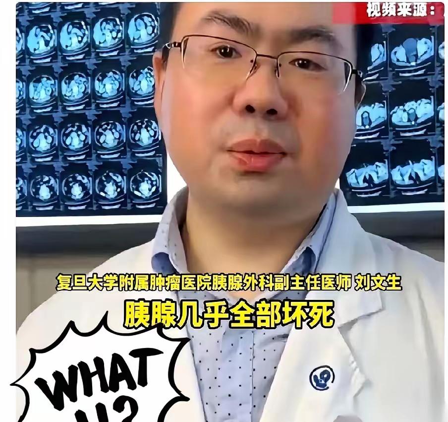 我天，刚看到个新闻，人都傻了。一个25岁的上海姑娘，为了减肥，活生生把自己的胰