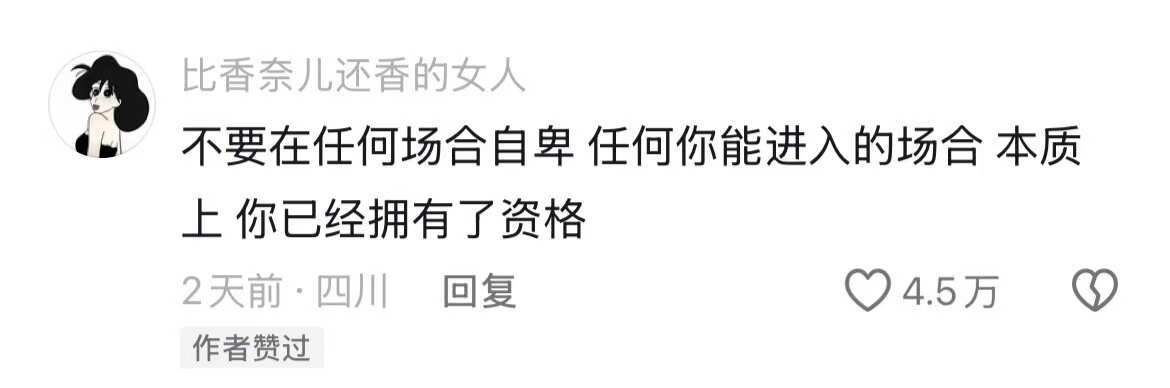 好震撼的一句瞬间醍醐灌顶