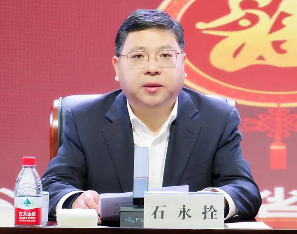 违规经商办企业, 违规干预业务, 建设银行河南省分行原行长石永拴被开除党籍