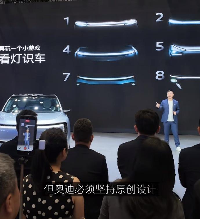 奥迪高管吐槽车灯“眯眯眼”，话糙理不糙奥迪高管在E7X发布会上说了句大实话：晚