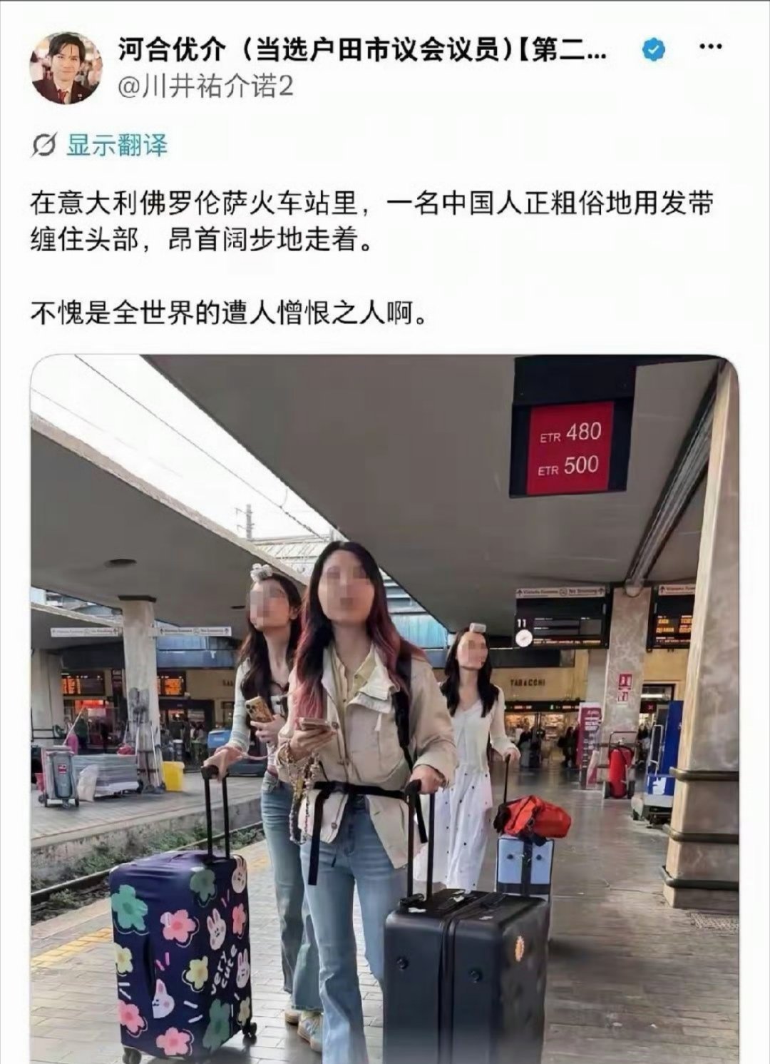 小日子得有多阴暗和扭曲？[并不简单]刷新你的认知！！​​​