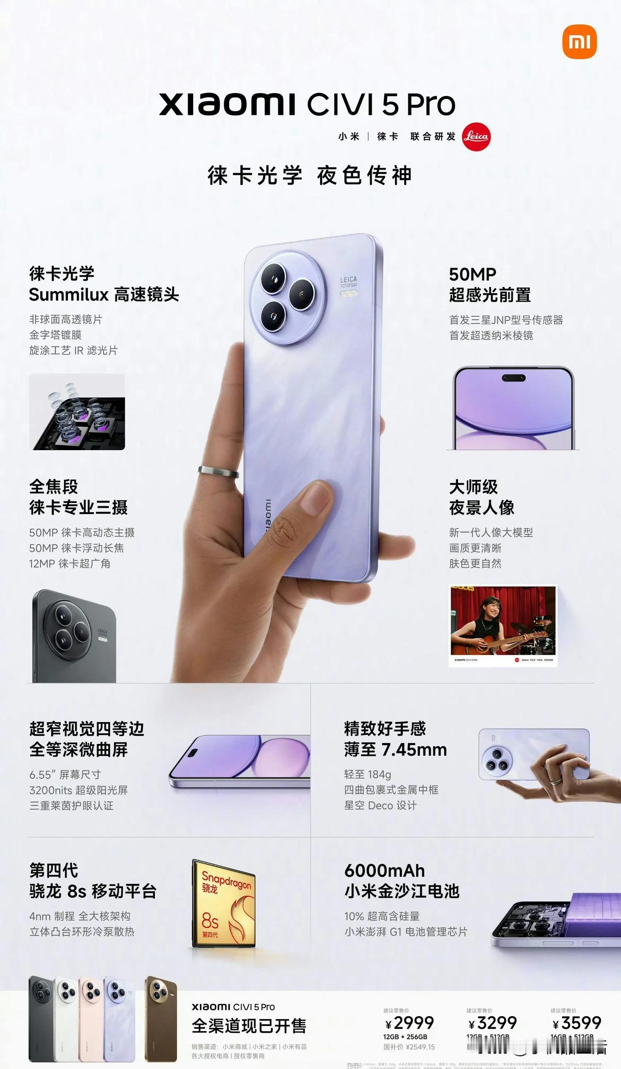 网传华为nova14系列的销量是小米Civi5Pro的25倍，OPPORen