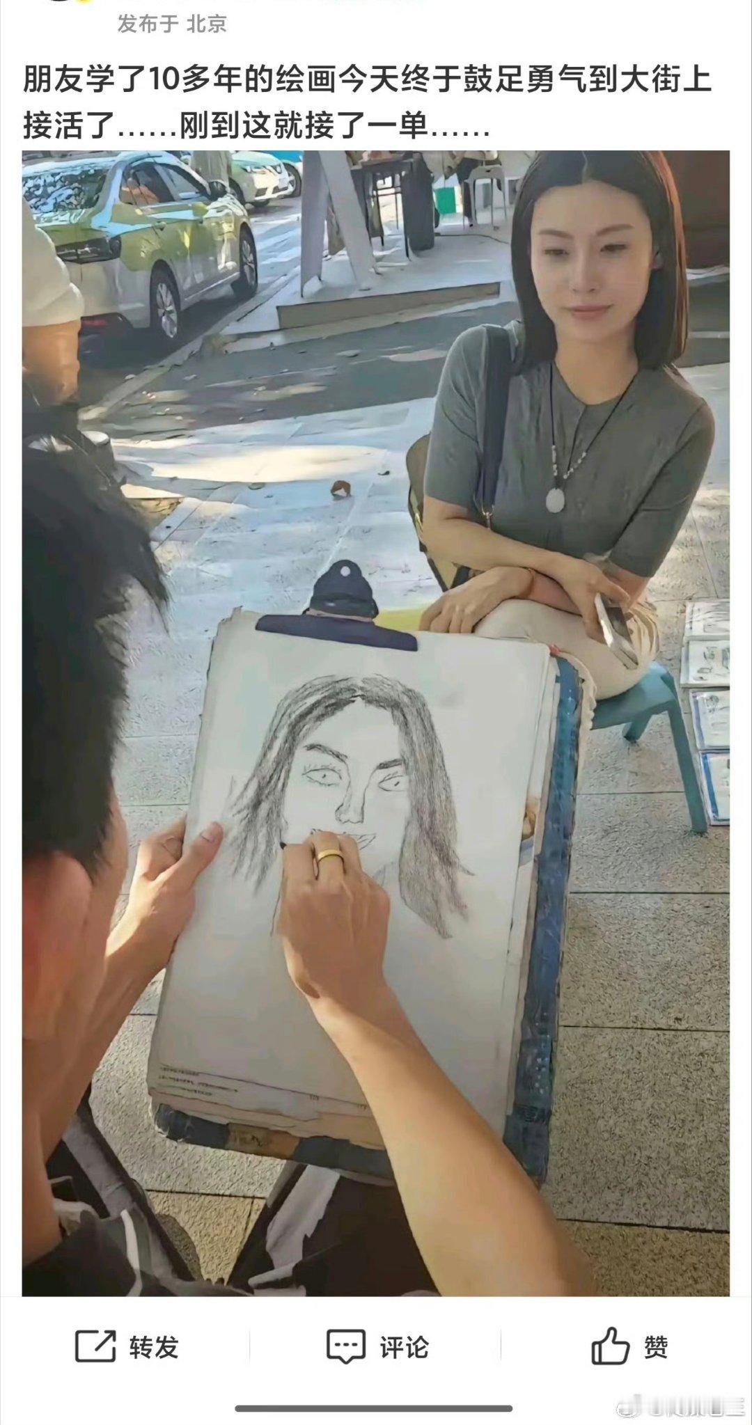 这是要挨揍的节奏