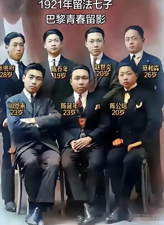 原来一百多年的时间，也是一瞬即逝！