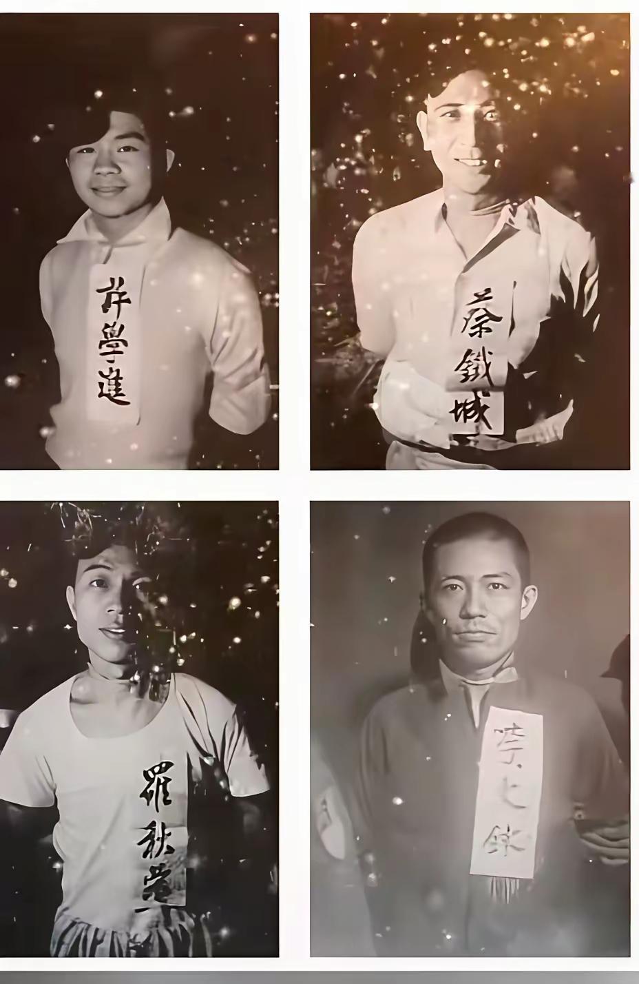 那张老照片里的微笑，比任何话语都更有力量。台湾隐蔽战线的烈士们临刑前面对镜头的坦