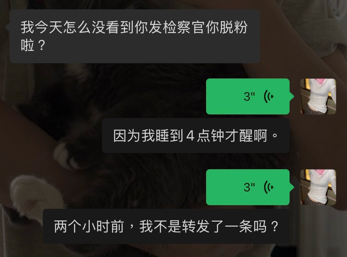 此女自己跑路早还担心我也跑路