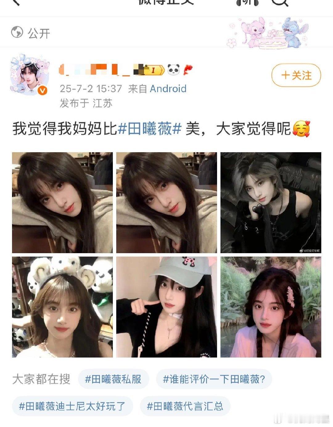 哈哈哈哈，6.0的粉丝这就和花比上了[捂脸哭][捂脸哭][捂脸哭]​​​