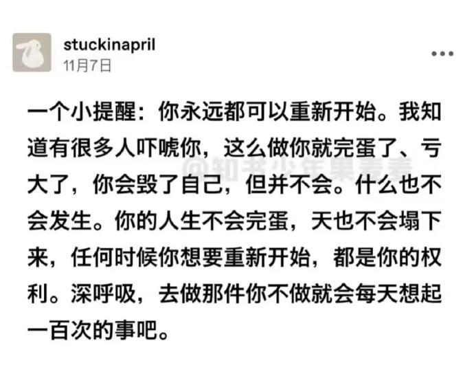 天哪，人怎么能说出这么托举的话😭​​​​