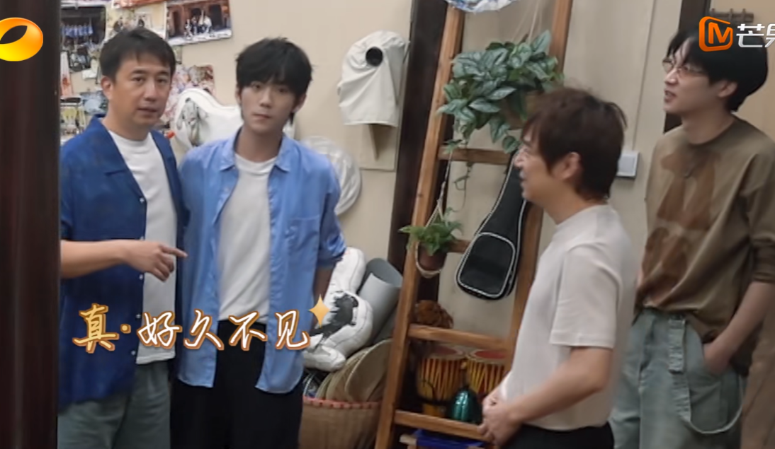 吴泽林和刘家祎去录制《向往的生活》，恰好一个是何炅的主持搭档，一个与黄磊合作过《