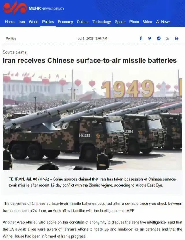 伊朗媒体称已接受中国防空导弹！7月8号，伊朗梅尔通讯社报道称，伊朗接收了中国生产
