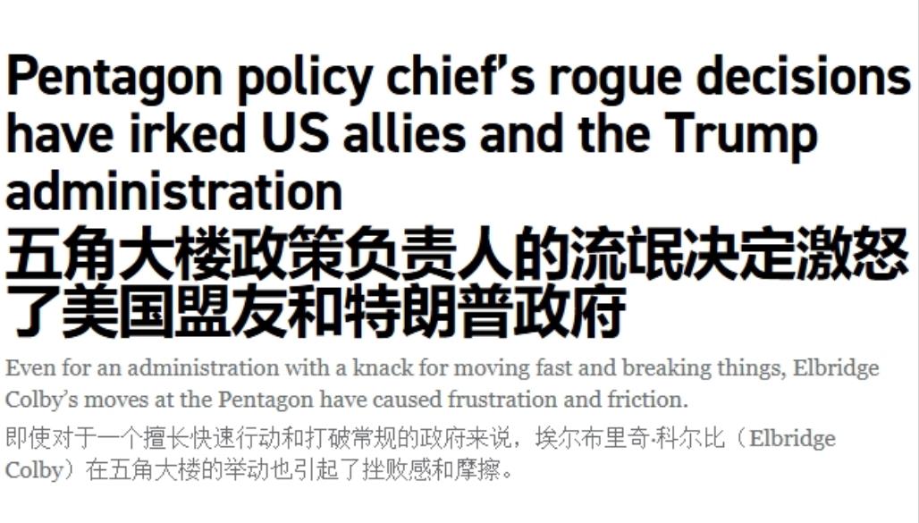 扎心了！英国派航母对华展示武力，遭美国副防长嘲讽：亚太有你的立足之地吗？此