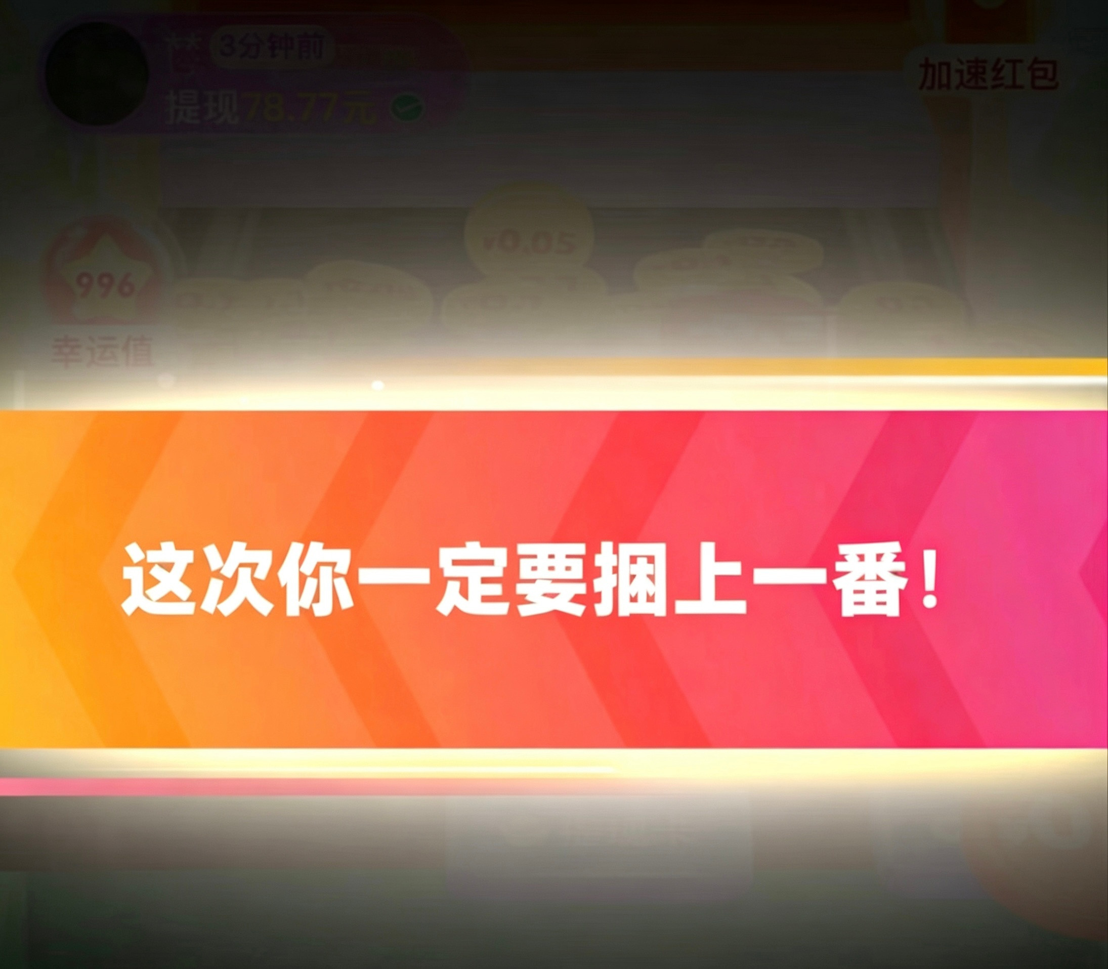 陈奕恒王橹杰连买两天热搜，这次我二班预备役陈奕恒一定要蹭上！