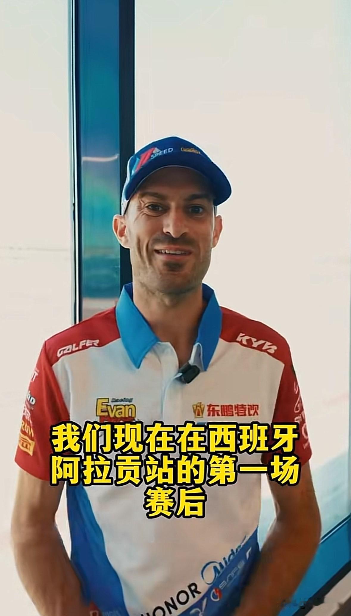 瓦伦丁·德比斯回应国内粉丝第八名成绩：艰难的一天，但是绝不放弃。德比斯表示，