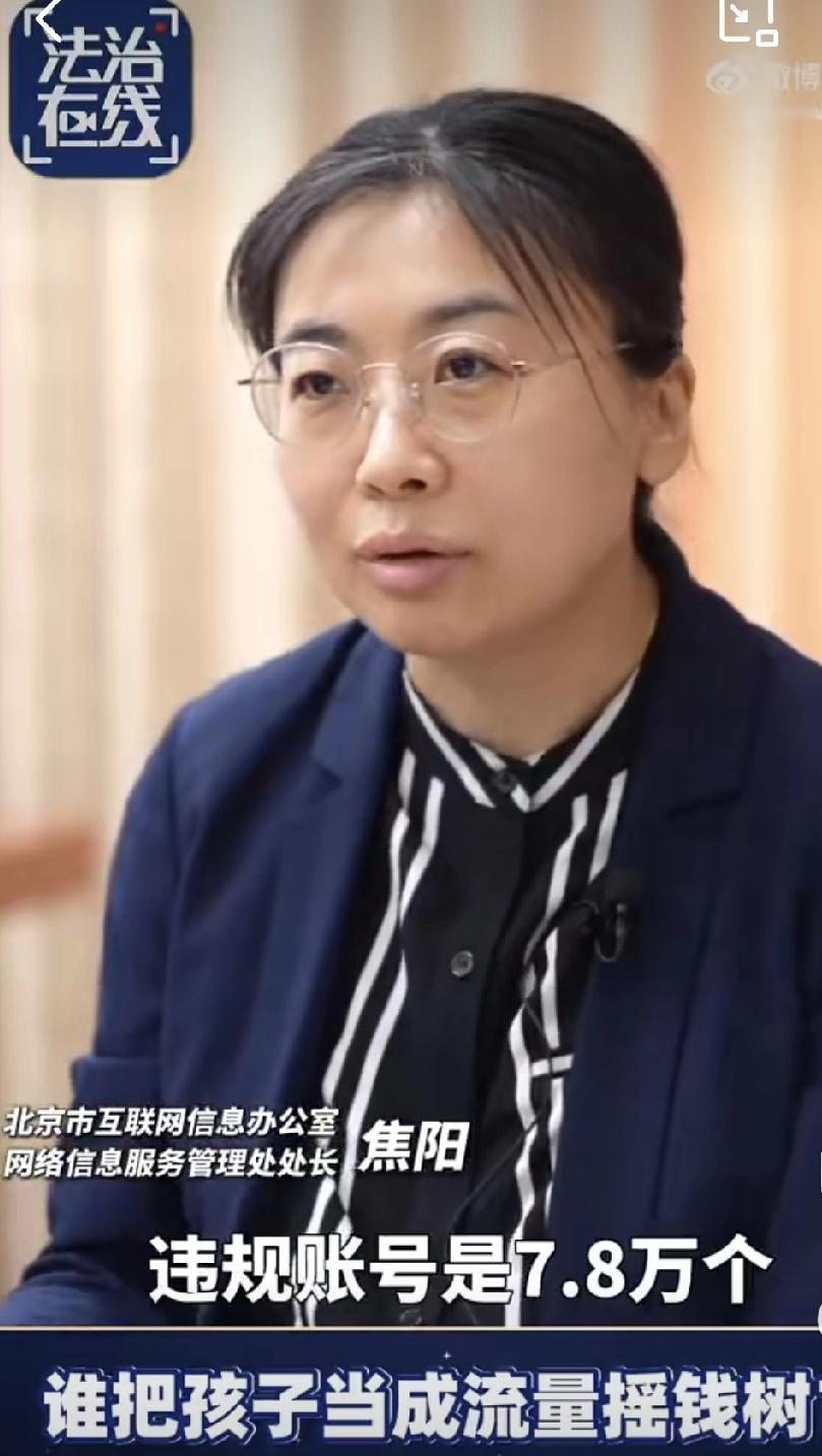 别让孩子成了流量摇钱树！刷短视频的爸妈注意了！你们知道孩子看的“可爱动画”背