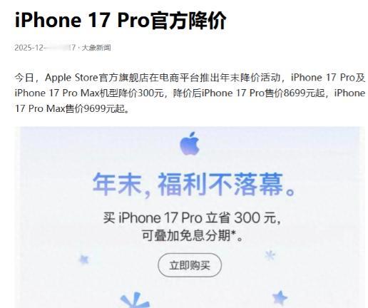 事实证明，中国手机已经引起美国巨头的警醒了！12月8日媒体报道，苹果官方将对