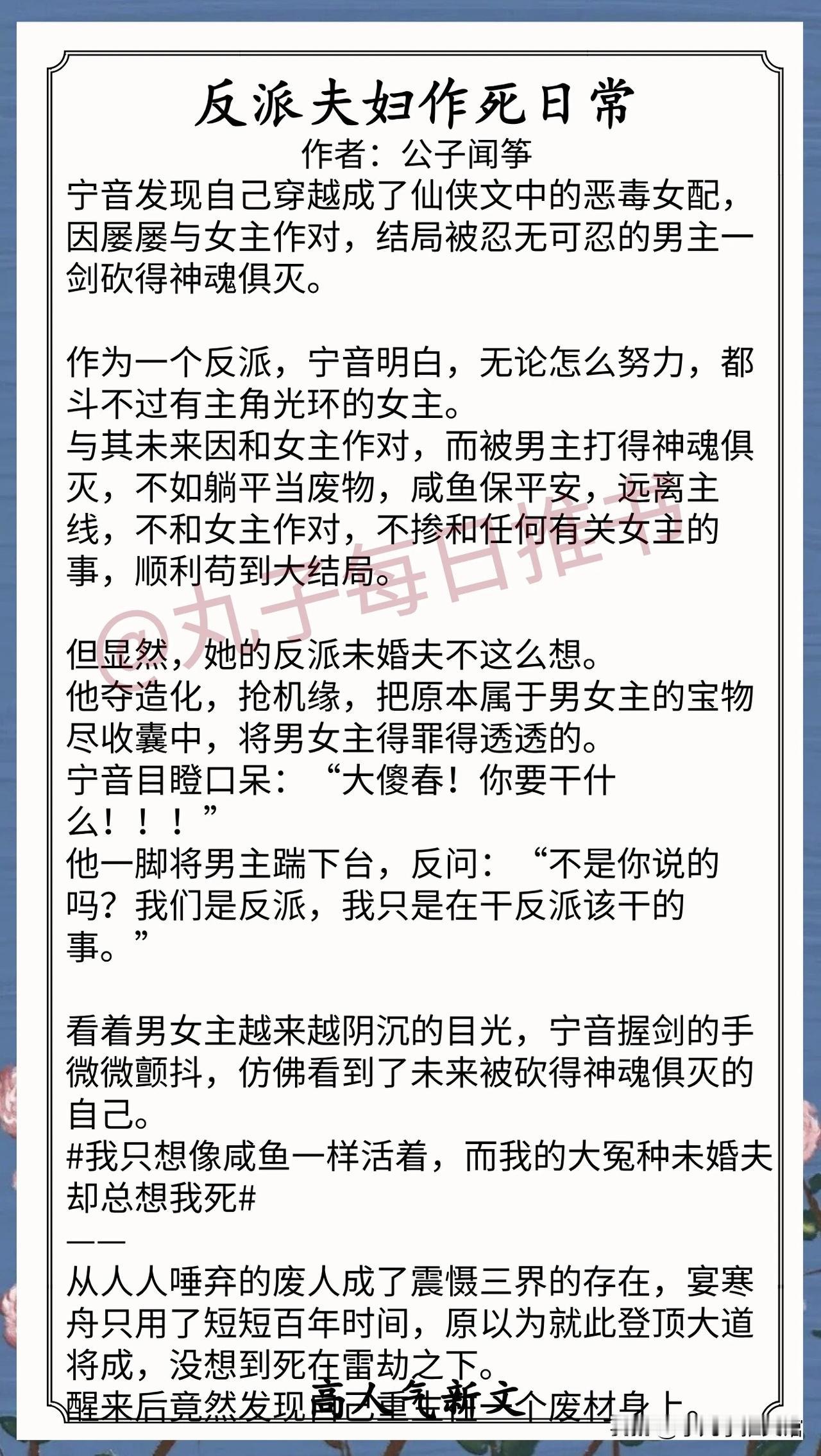 人气最新完结好文⁠⁠⁠⁠⁠⁠⁠⁠⁠⁠⁠⁠⁠⁠⁠1.《