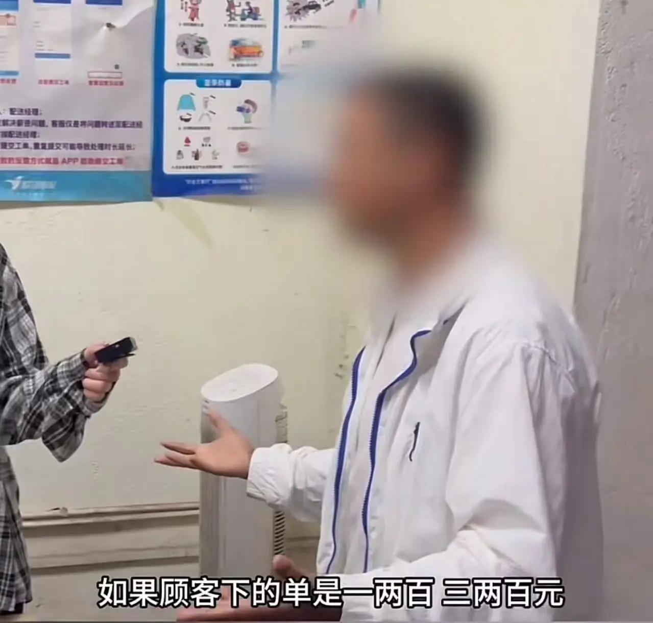 因配送超时，顾客取消订单，骑手被站点站长罚款500元！骑手：“动不动就罚款五