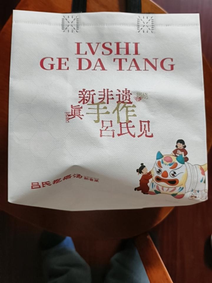 今天晚上在泰盛广场吃饭，几个菜都非常好吃，其中有一个菜，感觉有点咸，我和媳妇商议