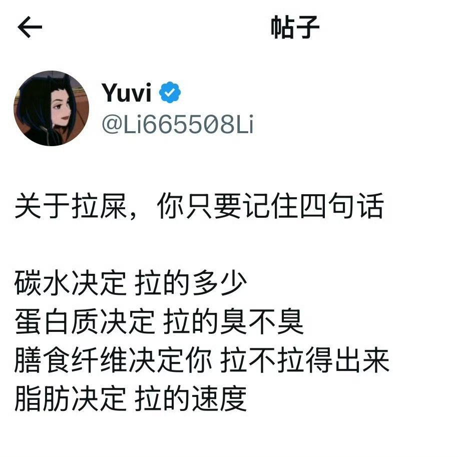 有一腚生活经验，有一腚观察基础。