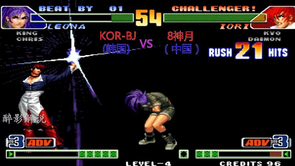 拳皇98c: 由莉打出六十四连拿下对手, 看火球术