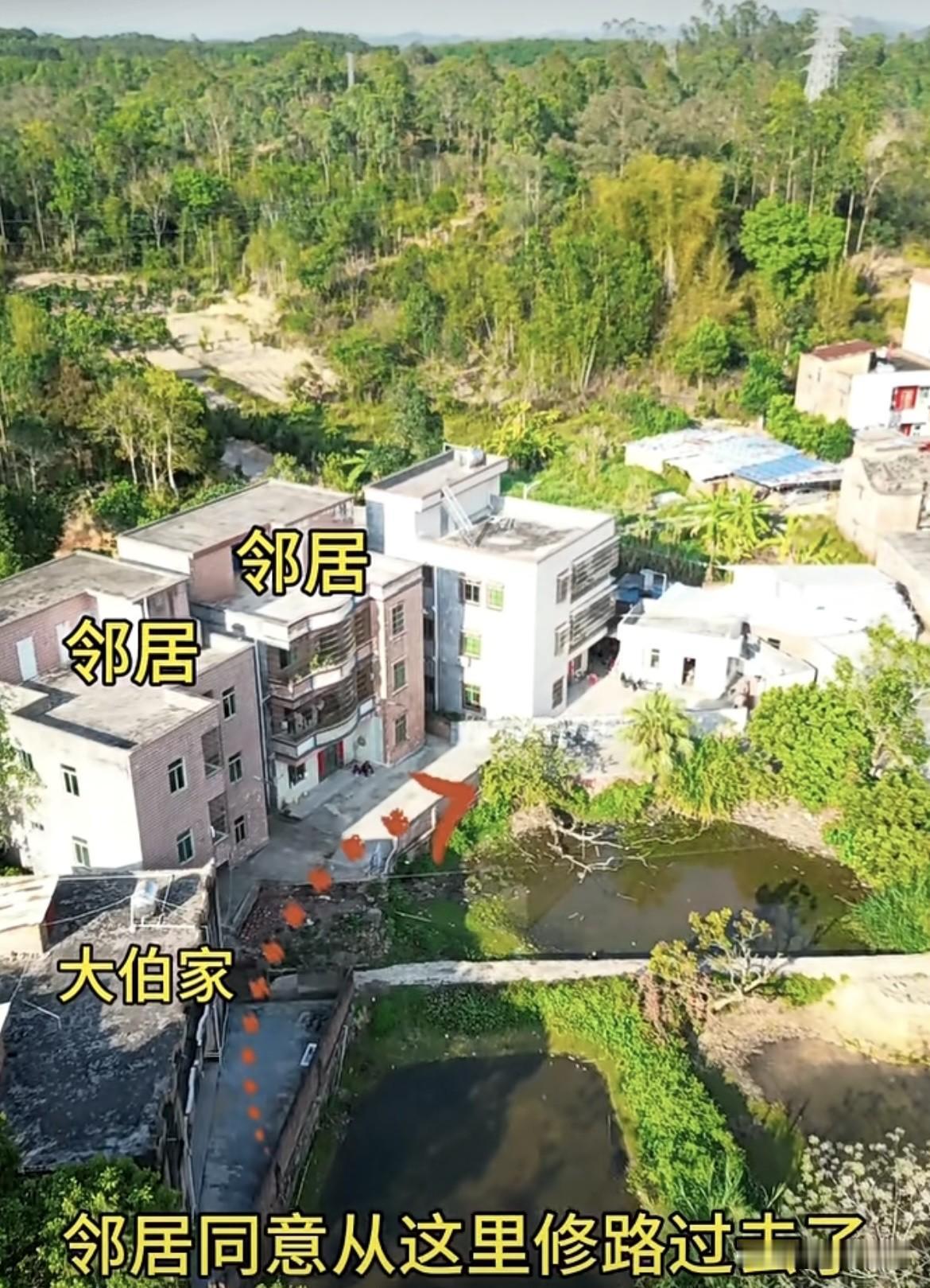 邻居同意从这里修路过去了，大伯却选择自己修一条直路，大伯这样修直路好不好呢⁉