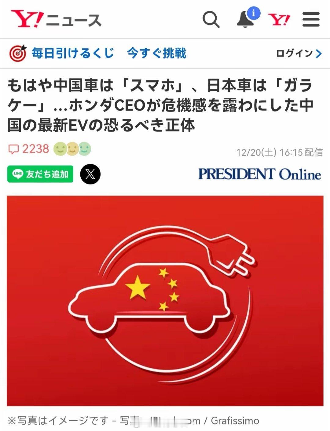 以下是日本本田CEO在昨天接受日本媒体采访时的最新言论，言语中透露的是无奈和不安