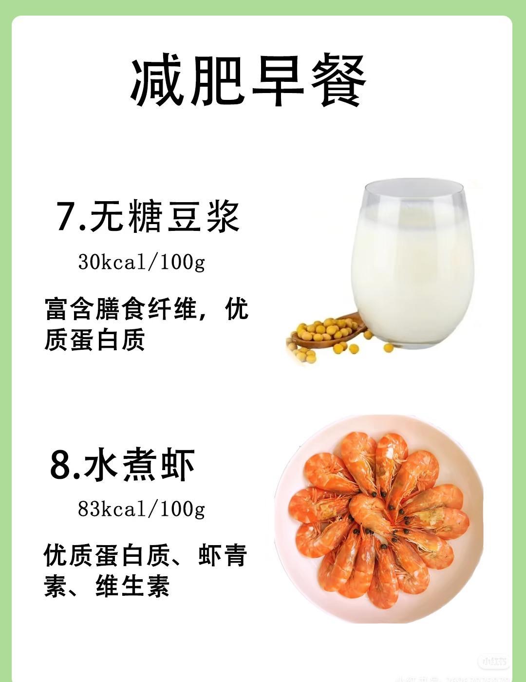 2颗全熟蛋，半根黄粒玉米，别再碰超甜那种了——真不是你吃得少，是糖藏得太深。蛋