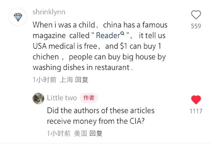 他们不懂中国但他们懂CIA