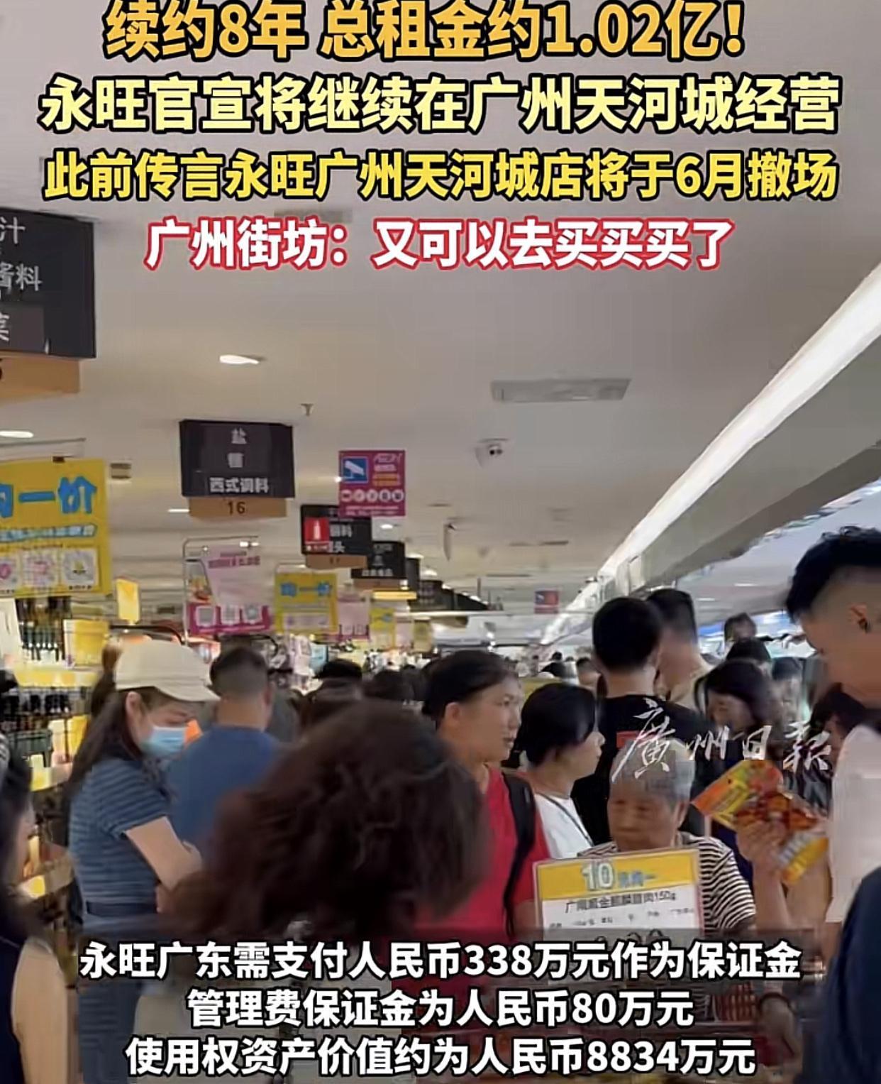 广州大型商场少吗？真不少，有的地段不到1平方公里内就有5个大商场，那么人家为什么