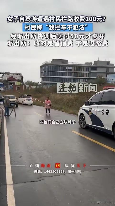 “严查到底!”这事儿要搁谁身上都得憋一肚子火。10月30日,在浙江湖州安吉县