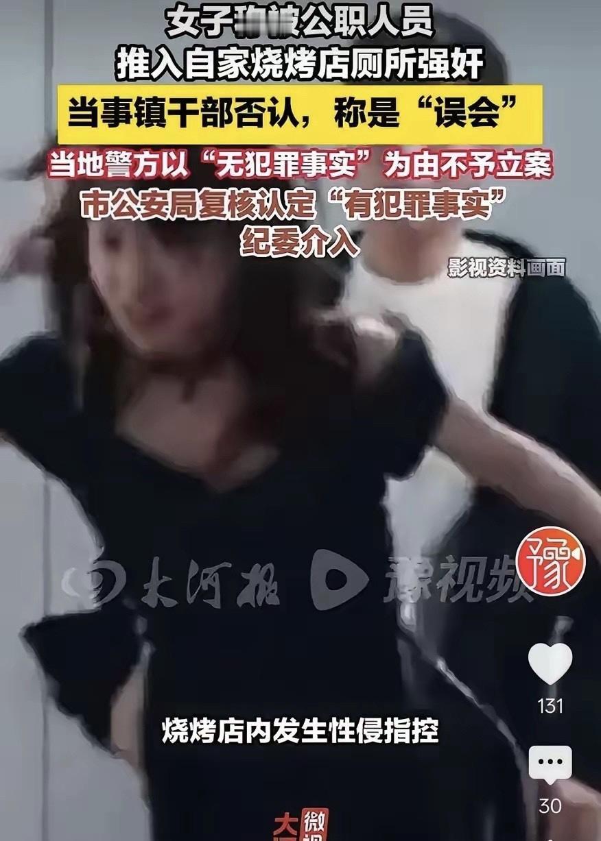 到底昰偷情还是犯罪！？四川宜宾，一名男子去烧烤店吃饭，觉得三十多岁的已婚老板娘长