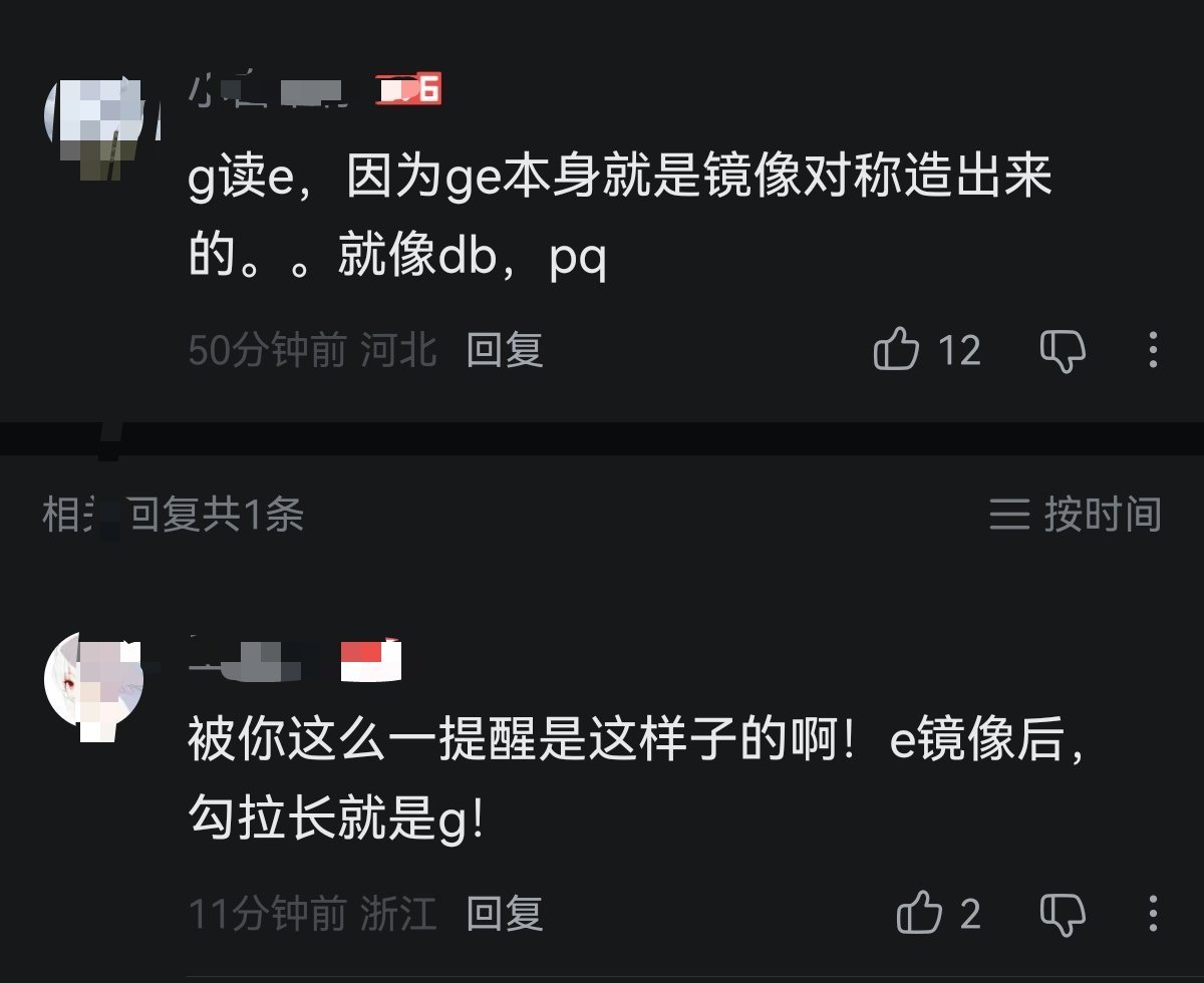 这些都是一个姓的不同读音?光看中文翻译谁能想到呢？[思考][思考]外语​​​