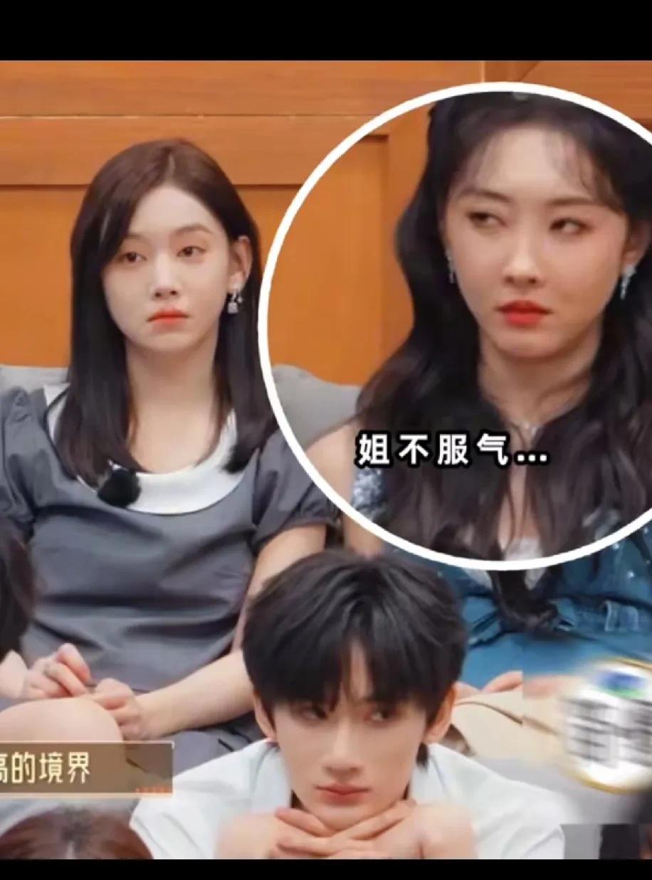 翻白眼真的显老。宣璐把不服写一脸，还表示不公平，别人可以去试三次，其实那个别人就