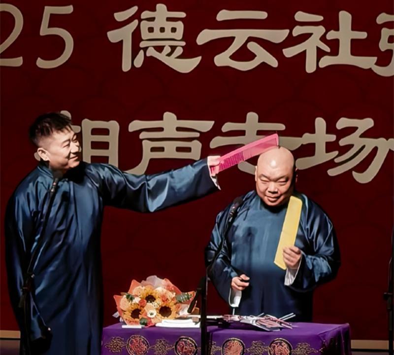 张鹤伦、郎鹤炎大连专场圆满结束。大连相声专场，是张鹤伦九月份的首个专场。从观众席