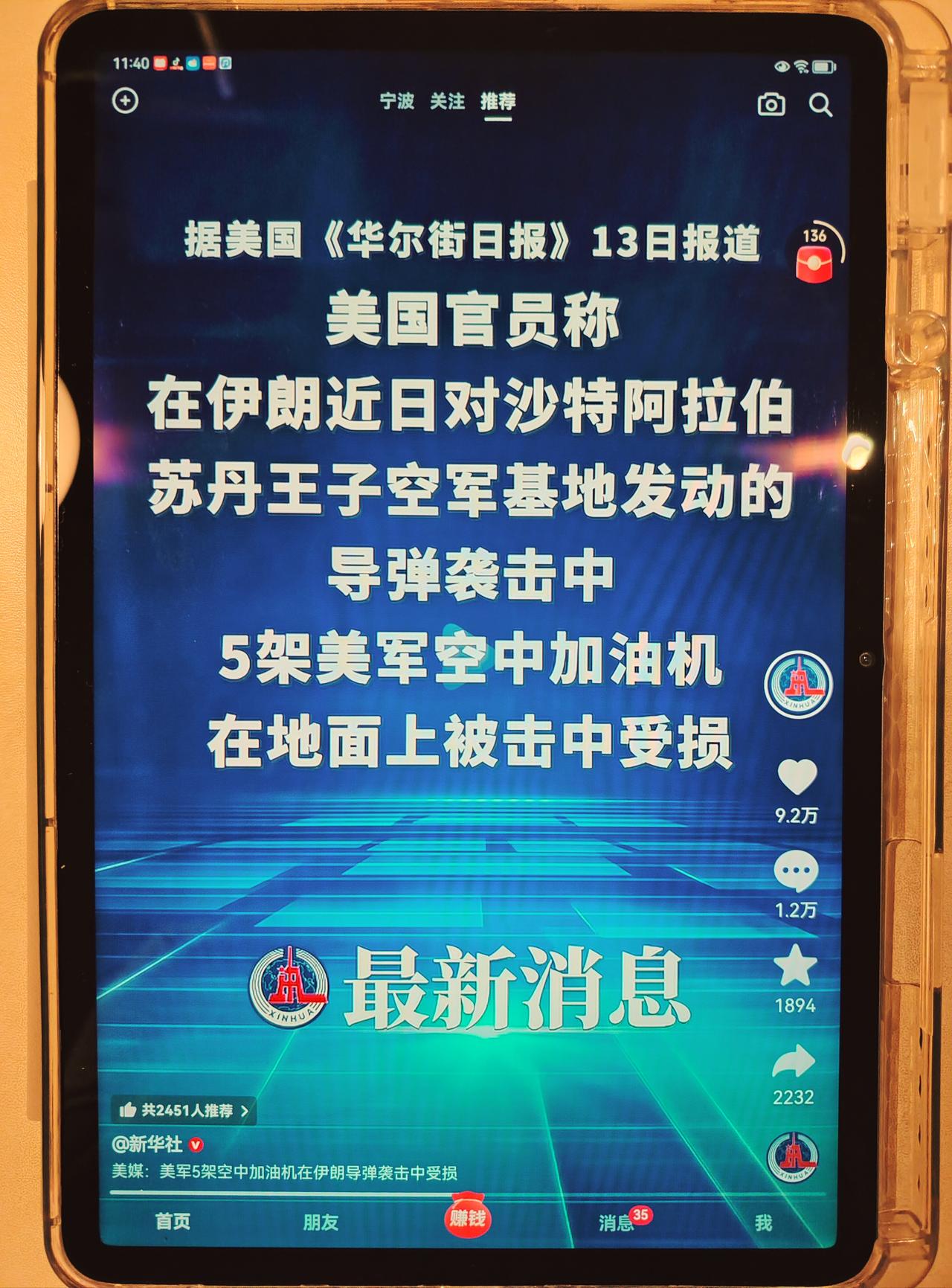 中东这场战争，如果再打下去，可能会轮到美国，先进退两难了。虽然伊朗目前的损失是巨