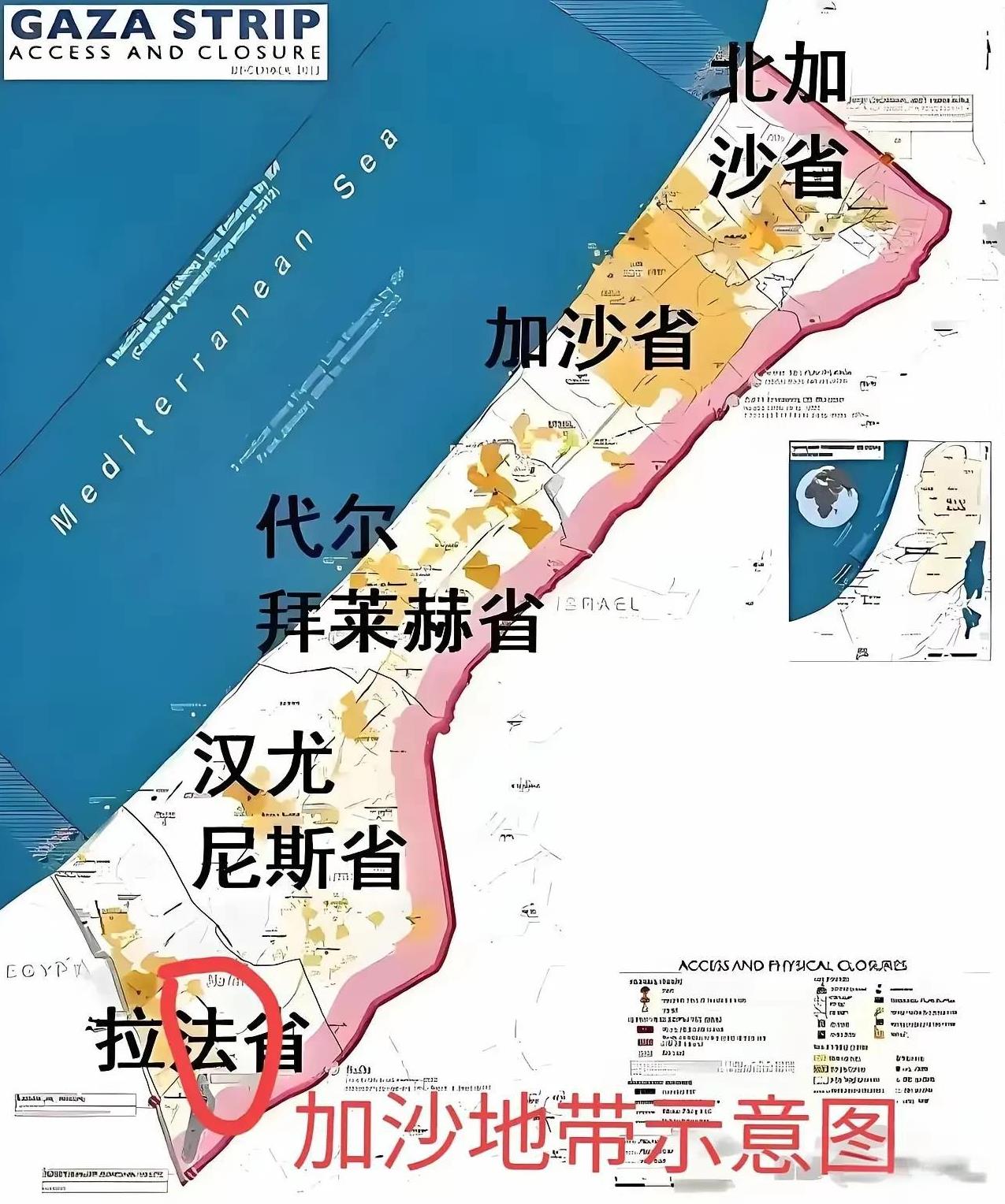 以色列外长称，以色列将在加沙拉法建一个210万人口的“城市”，首批迁入60万人，