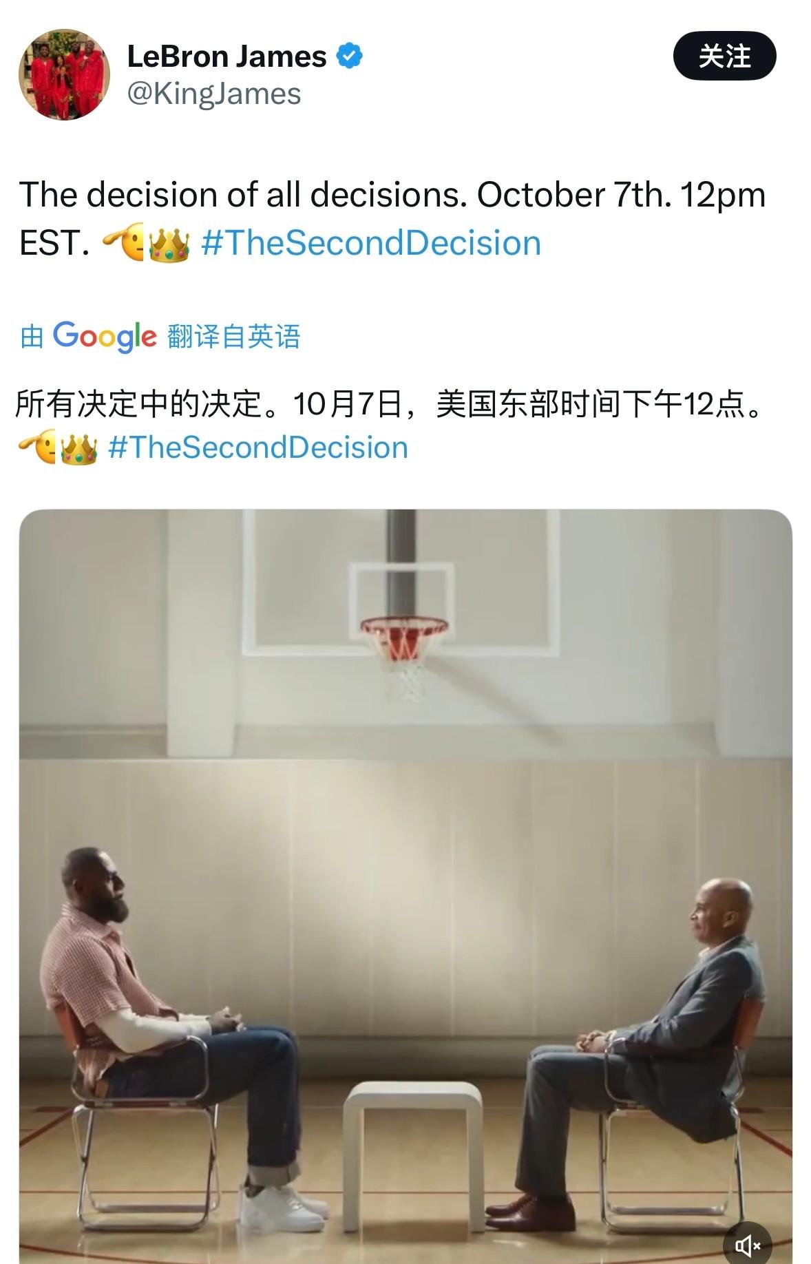 大概率是要进行退役巡演了，先来个小悬念吊胃口……詹姆斯此次宣布的事件，与当时宣