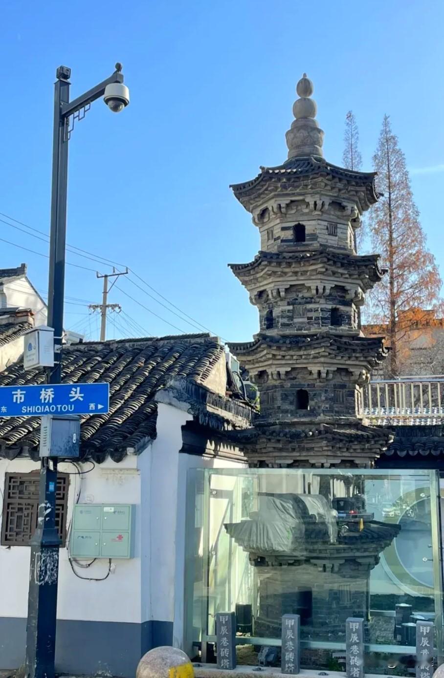（原创）甲辰巷砖塔甲辰巷砖塔，是苏州古城内唯一的一座小型砖塔，位置在姑苏区相门