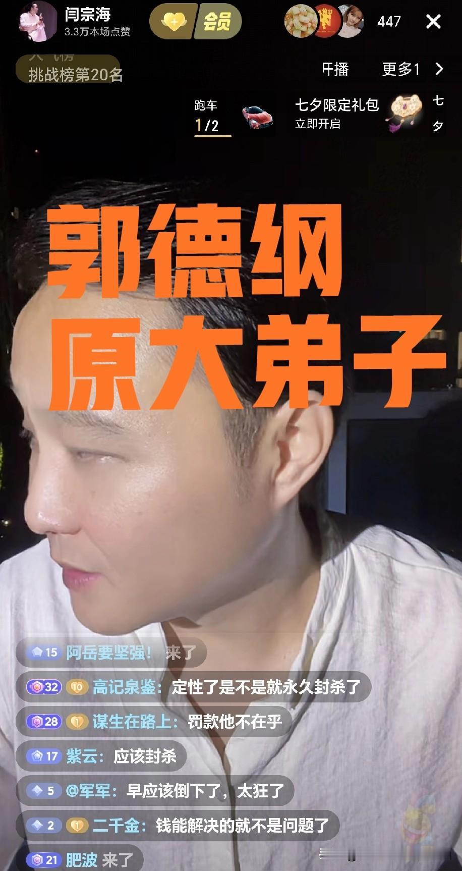 幸灾乐祸！郭德纲红歌改编一事发酵后，不少圈内人纷纷表态，其中最受网友热议的，当属