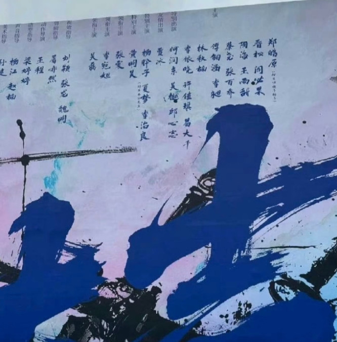 吴磊《剑来》演员阵容曝光！