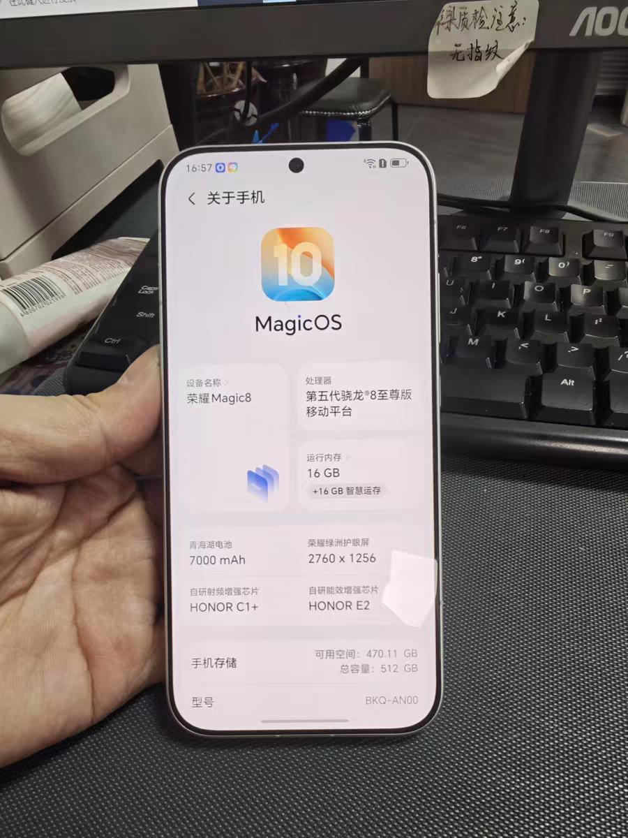 现在购机真的别再死守“买新不买旧”了！荣耀Magic8这款去年的旗舰，首发价44